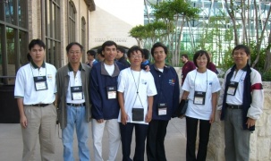 20 năm từ bước chân đầu tiên của Việt Nam tại ICPC World Finals