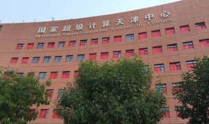 Hacker rao bán 10 petabyte dữ liệu quân sự Trung Quốc