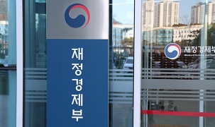 Hàn Quốc hỗ trợ 2 tỷ USD để mở rộng AI tại các nước đang phát triển