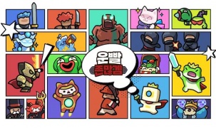 Hàn Quốc: Tranh chấp IP game chuyển trục, từ bản quyền sang cạnh tranh không lành mạnh