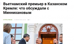 Báo chí Tatarstan đưa tin đậm nét về chuyến công tác của Thủ tướng Lê Minh Hưng