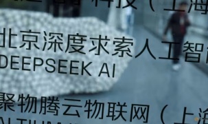 DeepSeek phát triển chip AI riêng, tham vọng giảm phụ thuộc Nvidia và Huawei