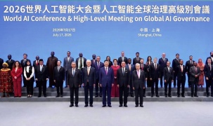 WAIC 2026: Trung Quốc cùng 29 quốc gia thúc đẩy liên minh AI toàn cầu