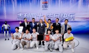 Trung Quốc săn nhân tài AI từ bậc trung học
