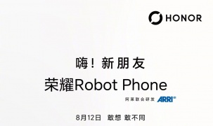 Honor robot phone sẽ ra mắt vào ngày 12 tháng 8, rò rỉ video mở hộp