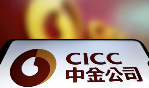 Ngân hàng đứng sau làn sóng niêm yết của các công ty AI Trung Quốc