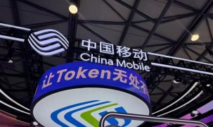 China Mobile chỉ ra ba thay đổi lớn của ngành viễn thông thời AI