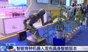 Trung Quốc phát triển thành công robot AI tự tìm hoa, tự thụ phấn trong chưa đầy 10 giây
