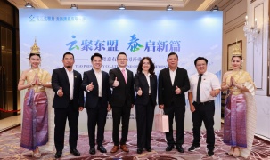 PVCFC thúc đẩy xúc tiến thương mại tại Đông Nam Á