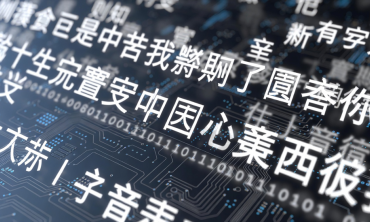 Tại sao AI vẫn cần chuyên gia ngôn ngữ: Lời giải từ những giới hạn của công nghệ dịch thuật