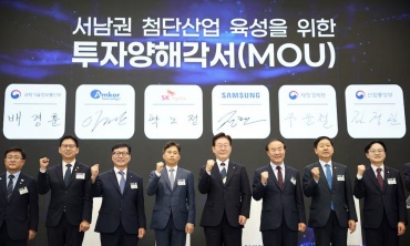 Nhu cầu về điện và nước thử thách nỗ lực xây dựng trung tâm chip AI ngoài Seoul của Hàn Quốc