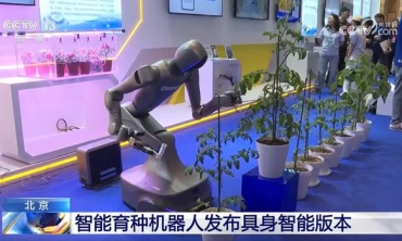 Trung Quốc phát triển thành công robot AI tự tìm hoa, tự thụ phấn trong chưa đầy 10 giây